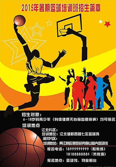 经过