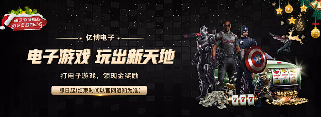 他对科莫的