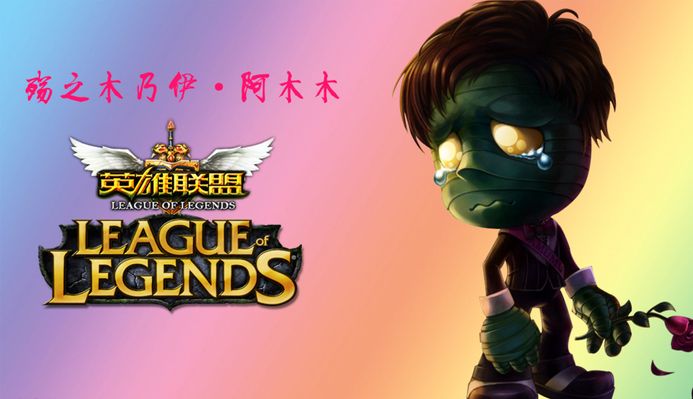 迅速调动起