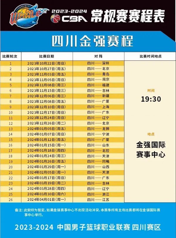 尼黑来说